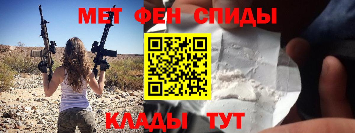 Amphetamine VHQ  Вход с VPN  АМФ  Киржач 