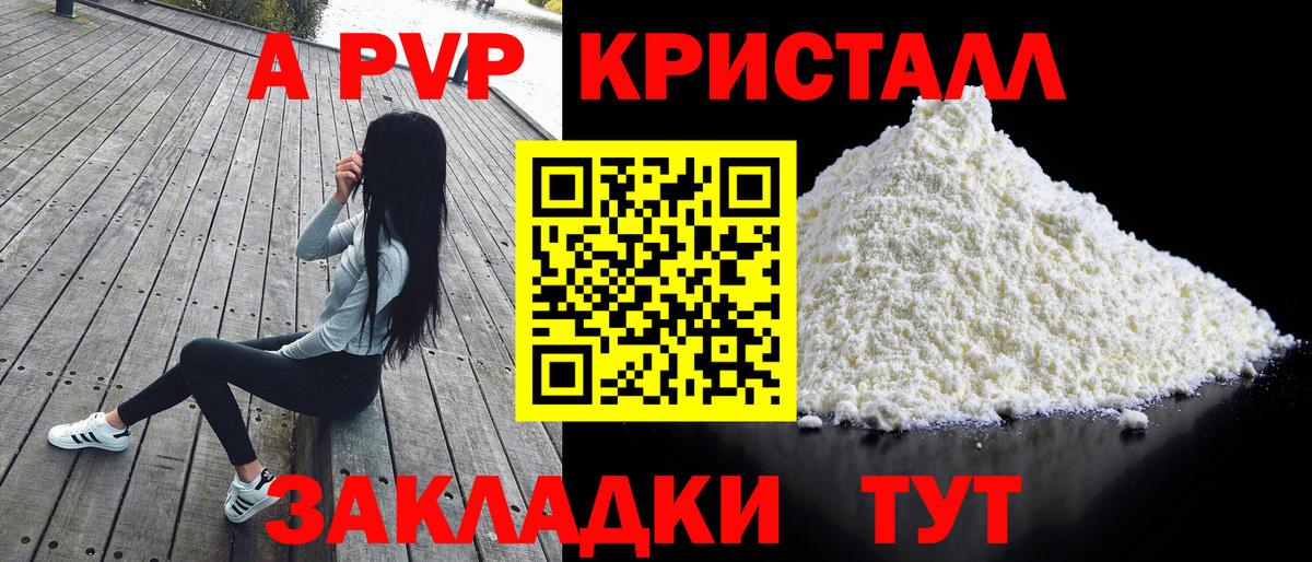 Alfa_PVP СК КРИС Киржач