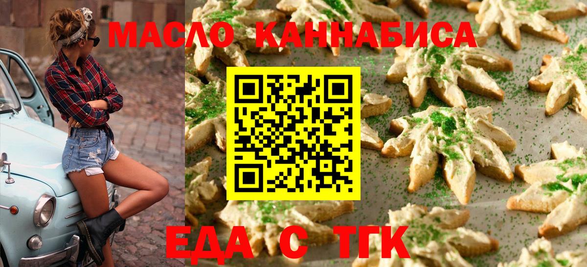 Экстази  MDMA  Alpha PVP СК кристаллы  Меф МЯУ МЯУ   Киржач  ГАШ  Марихуана  Кокаин  Вход с VPN  Гашиш  АМФЕТАМИН кристаллы 