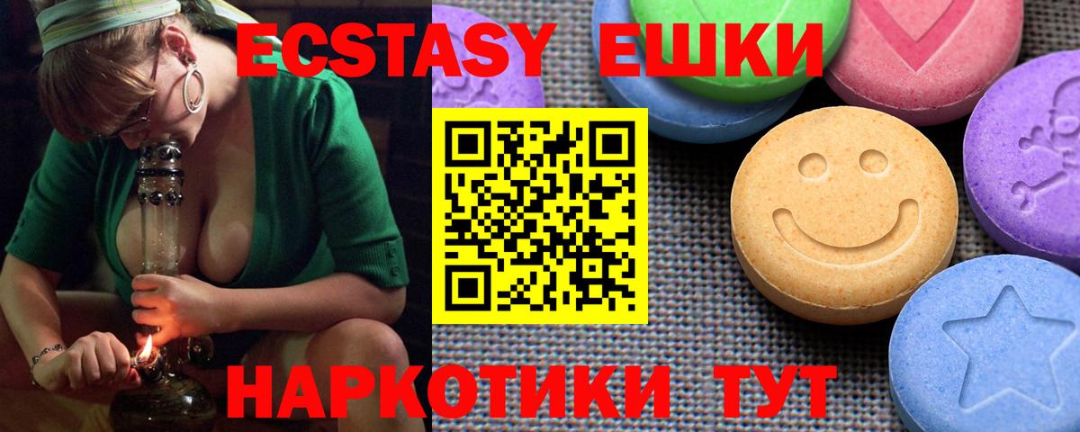 ЭКСТАЗИ Punisher  ЭКСТАЗИ Philipp Plein  ЭКСТАЗИ  Вход с VPN  Киржач 