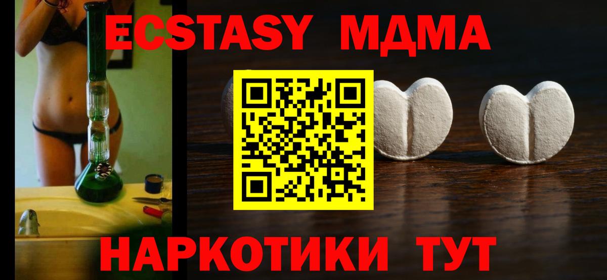 ЭКСТАЗИ Cube Киржач