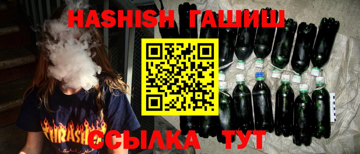 Киржач  Гашиш hashish  Гашиш  Гашиш гарик  Вход с VPN 