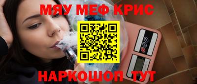 соль курить ск Будённовск
