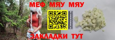 бутират Бузулук