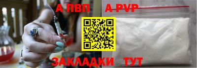 гашиш Бугуруслан