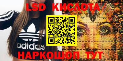 соль курить ск Будённовск