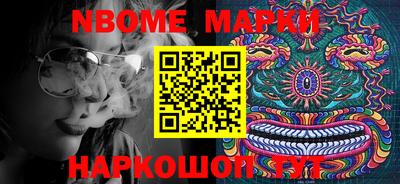 гашиш Бугуруслан
