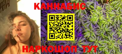 соль курить ск Будённовск