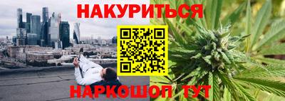 бутират Бузулук