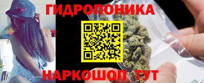 соль курить ск Будённовск