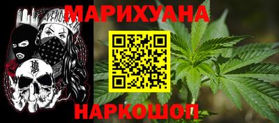 соль курить ск Будённовск