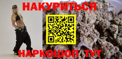 бутират Бузулук