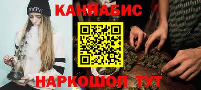 бутират Бузулук