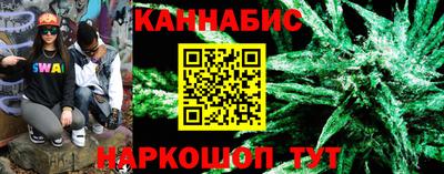 гашиш Бугуруслан