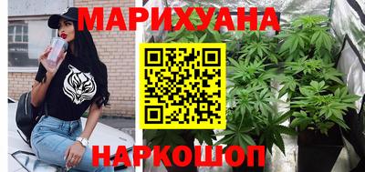 соль курить ск Будённовск