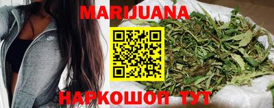 соль курить ск Будённовск