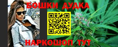 бутират Бузулук