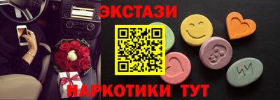 бутират Бузулук