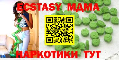 бутират Бузулук