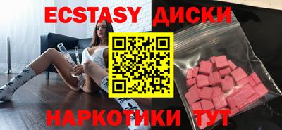 соль курить ск Будённовск