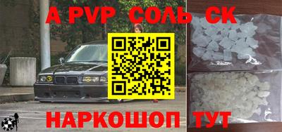 бутират Бузулук