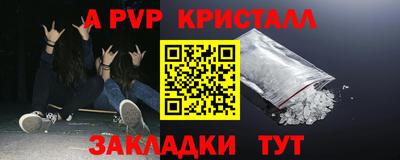 соль курить ск Будённовск