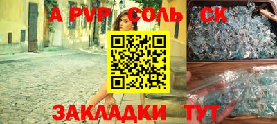 бутират Бузулук