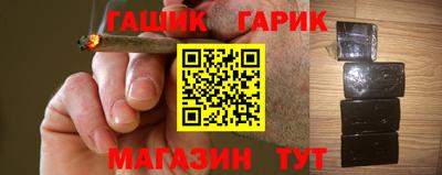гашиш Бугуруслан