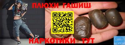 гашиш Бугуруслан