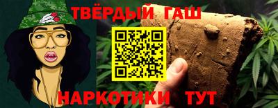 соль курить ск Будённовск