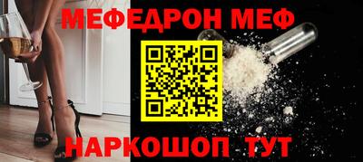 бутират Бузулук