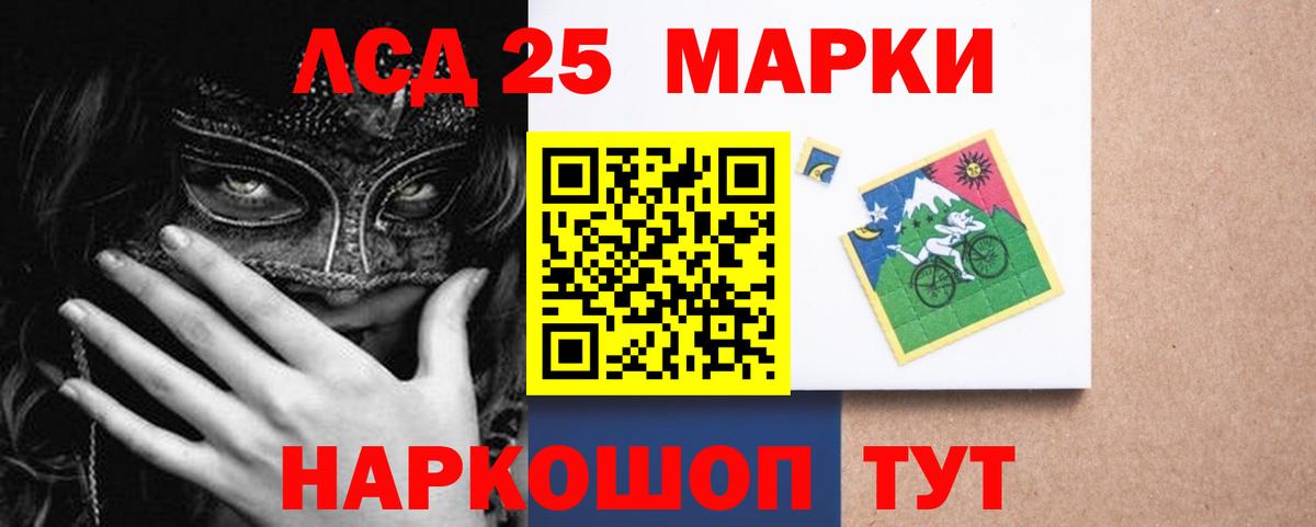 МЕГА ССЫЛКА  ЛСД экстази ecstasy  Вход с VPN  Киржач 