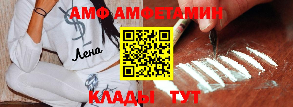 Первитин кристалл Киржач