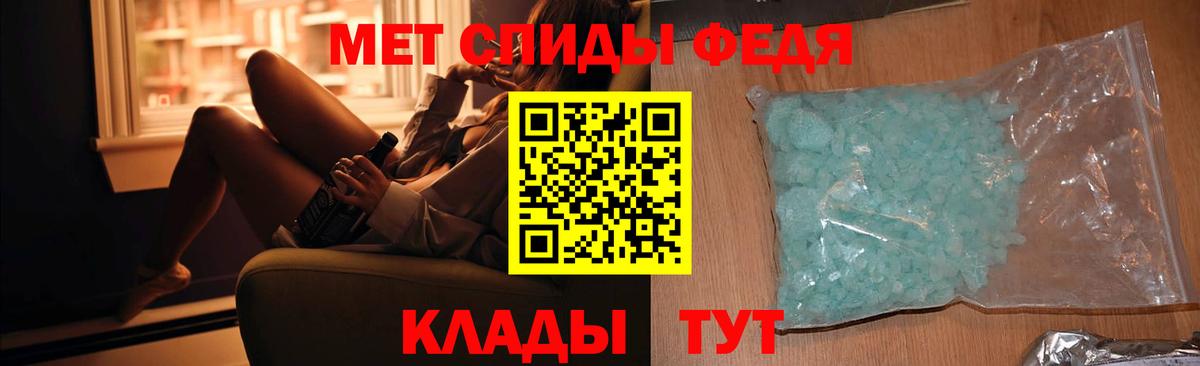 Метамфетамин винт  Вход с VPN  Киржач 