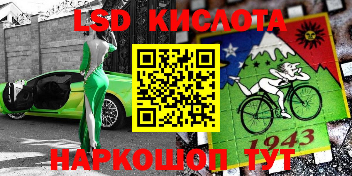 Марки NBOMe 1,5мг  Вход с VPN  Киржач 