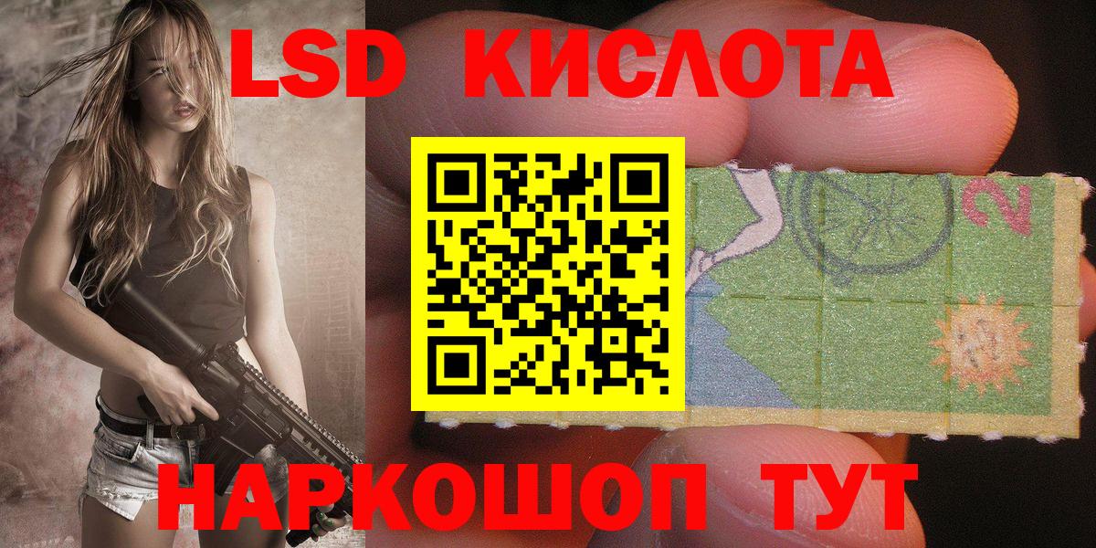 Наркотические марки 1,8мг Киржач