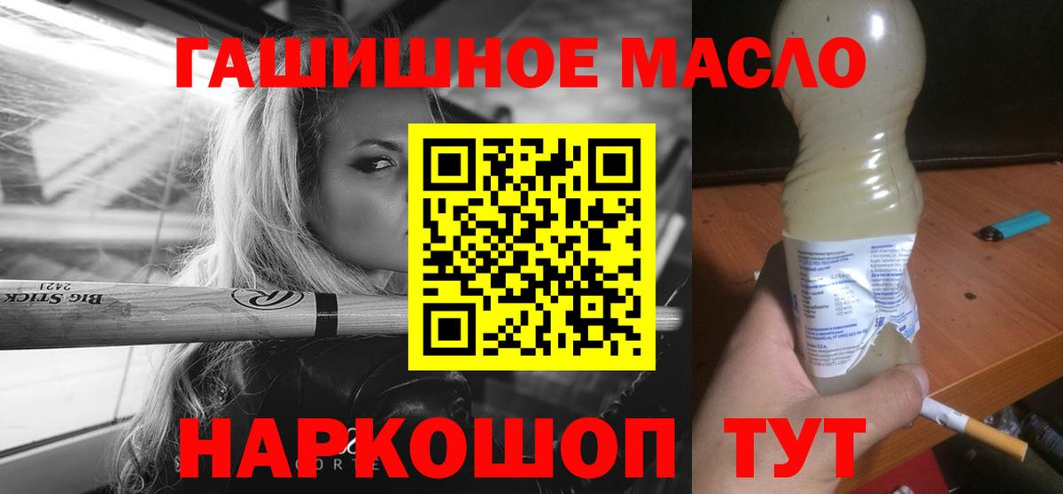 ТГК жижа Киржач