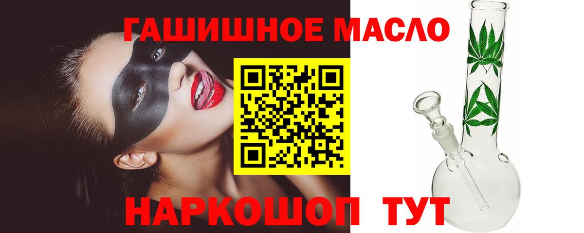Киржач  Дистиллят ТГК вейп  Вход с VPN 
