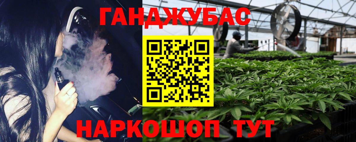 Канабис индика Киржач