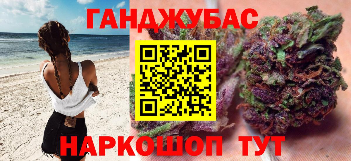 Шишки марихуана LSD WEED  Марихуана LSD WEED  Бошки Шишки White Widow  Вход с VPN  Киржач 
